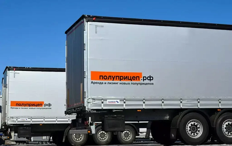 Взять полуприцеп, заработать и вернуть