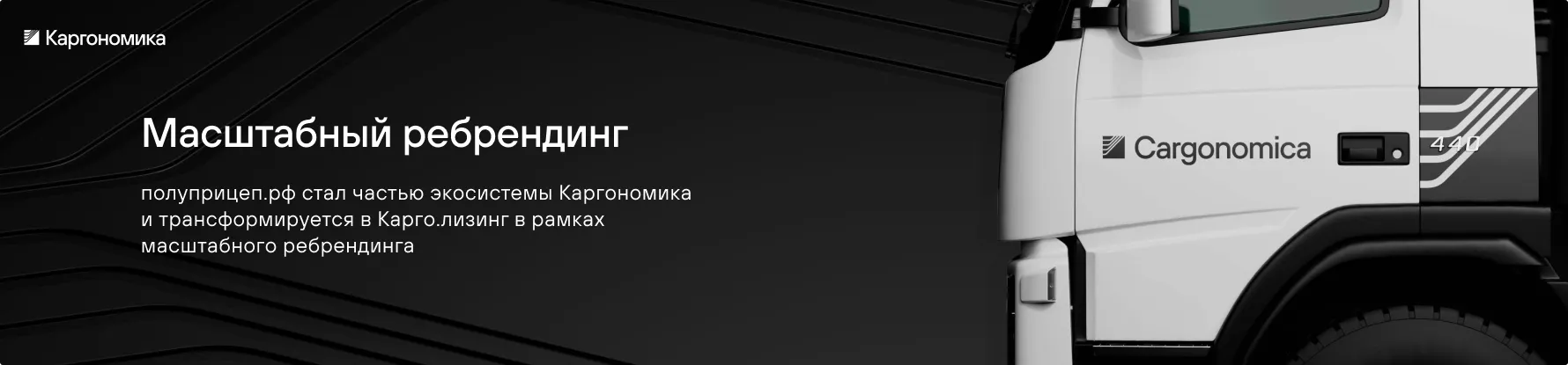 banner background