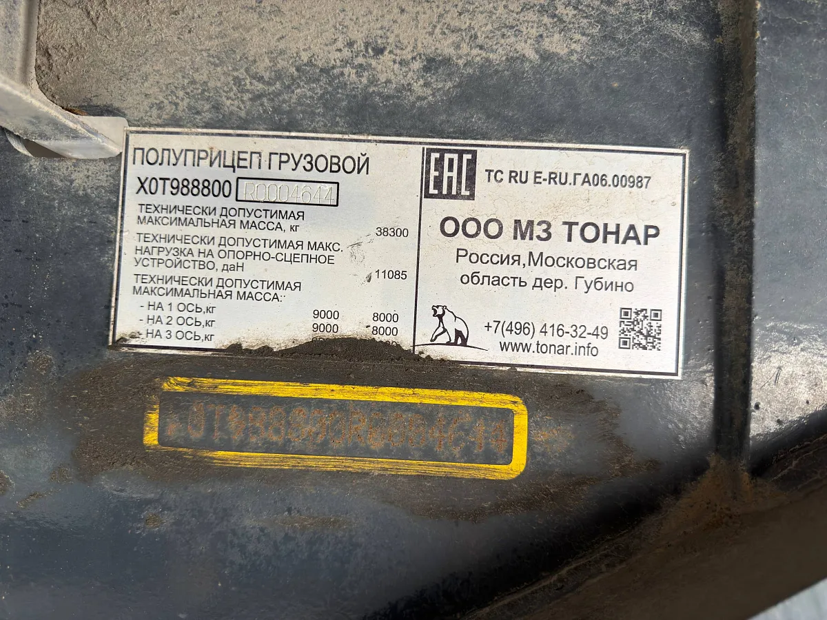Полуприцеп шторно-бортовой ТОНАР 9888 с закладными, без ящика, без коников — фото, цена, характеристики