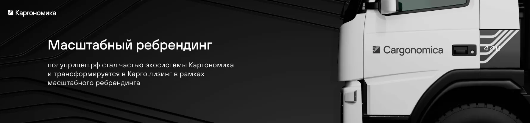 banner background