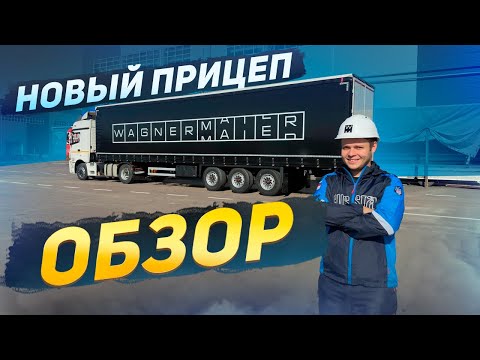 Дальнобой 2001
